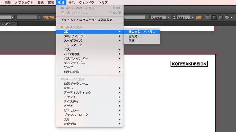 スクリーンショット 2019-10-26 16.51.17