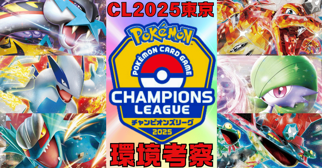 2025年最新】CLプロモデッキシールドの人気アイテム - メルカリ