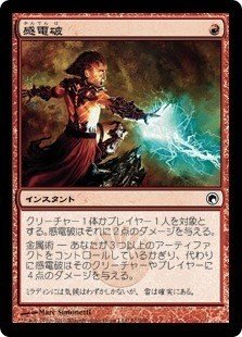 モダン親和忘備録 エルドレイン編 有川古葉 Note