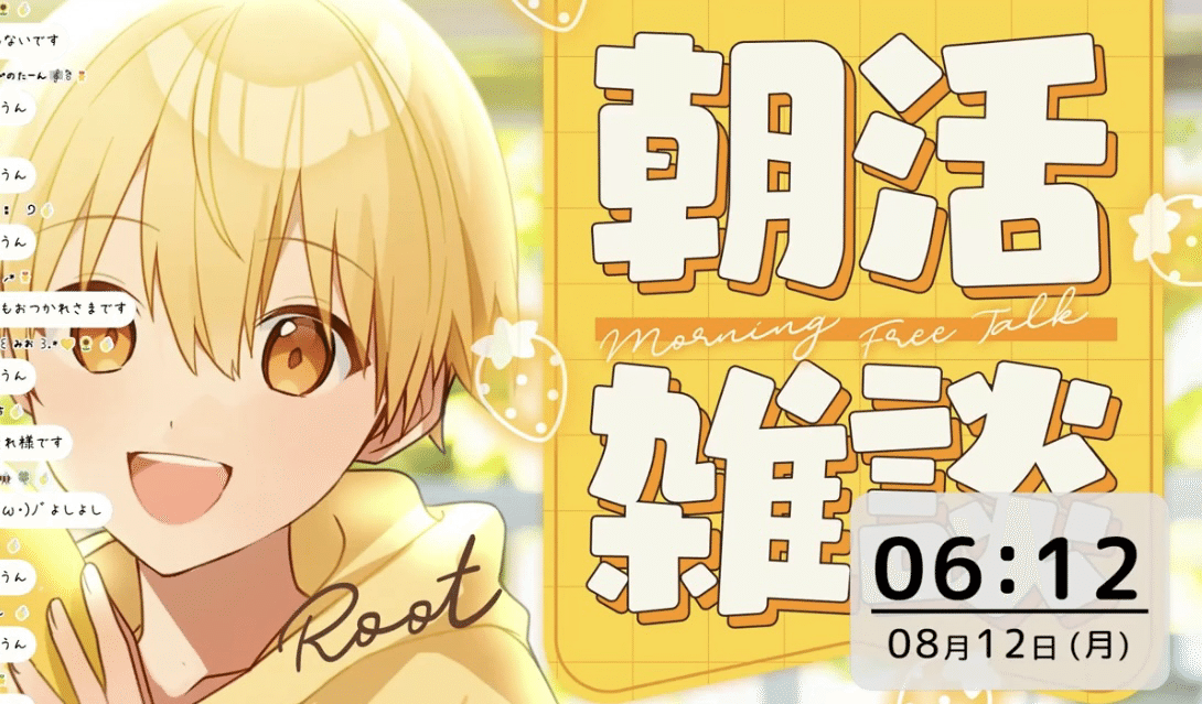 るぅとくん コレカ 2024 NewYear 77枚