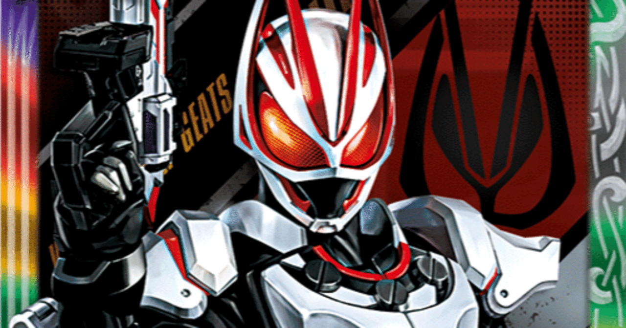 仮面の魂 仮面ライダーカップ 3枚 - メルカリ