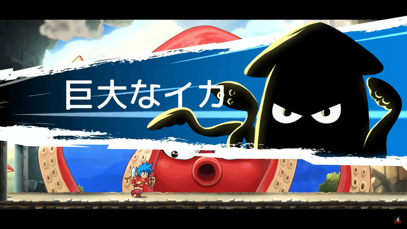 ゲームレビュー モンスターボーイ 呪われた王国 Monster Boy And The Cursed Kingdom メトロイドヴァニア ホビドワ Note