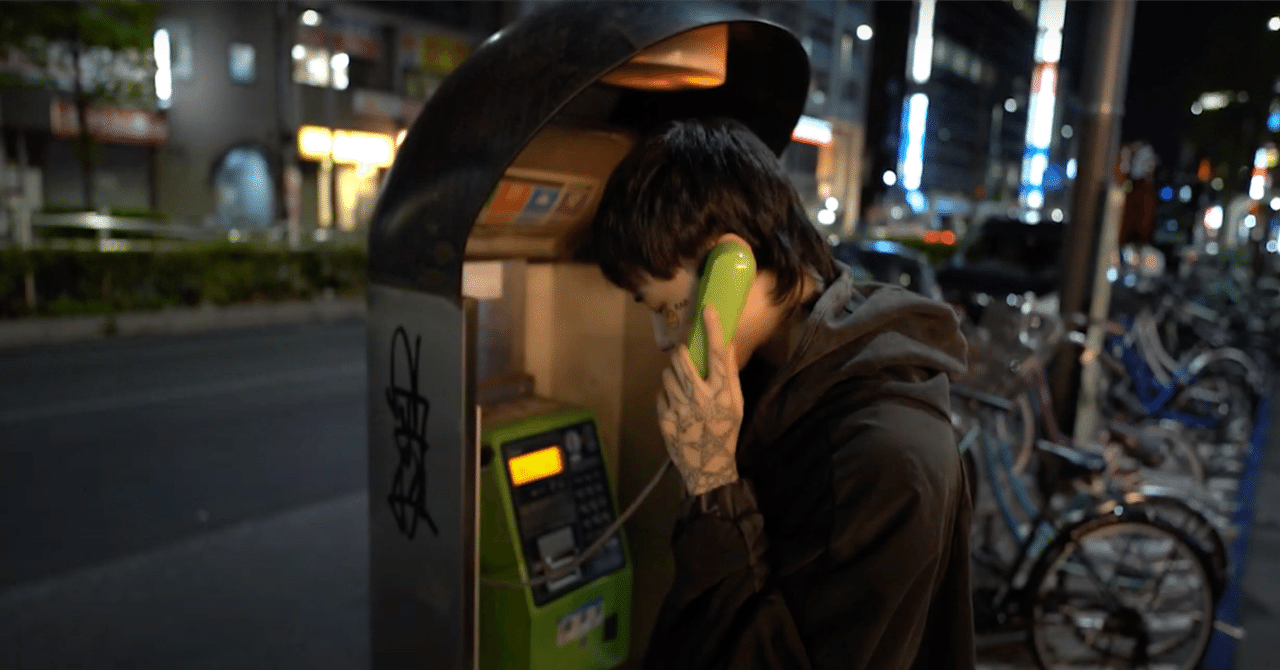 神威 -kamui- (feat. el ma Riu) | Street