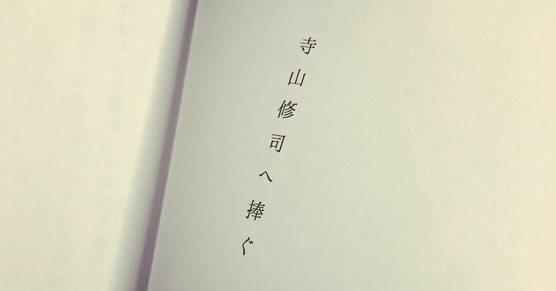 孤立する独り善がりが孤独だよ 愛すべき孤独などというな みうら Note