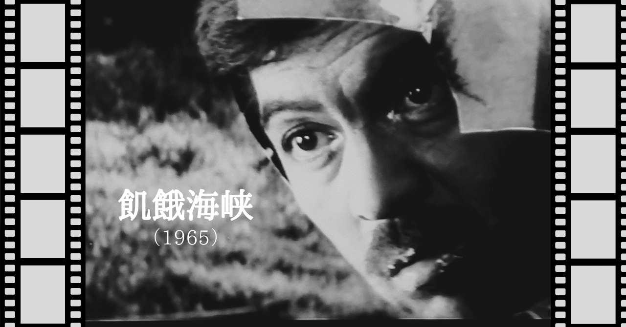 映画 飢餓海峡 DVD 内田吐夢 三國連太郎 伴淳三郎 左幸子 高倉健 Amazon.co.jp: 飢餓海峡【DVD】 : 三國連太郎, 高倉健, 伴淳三郎