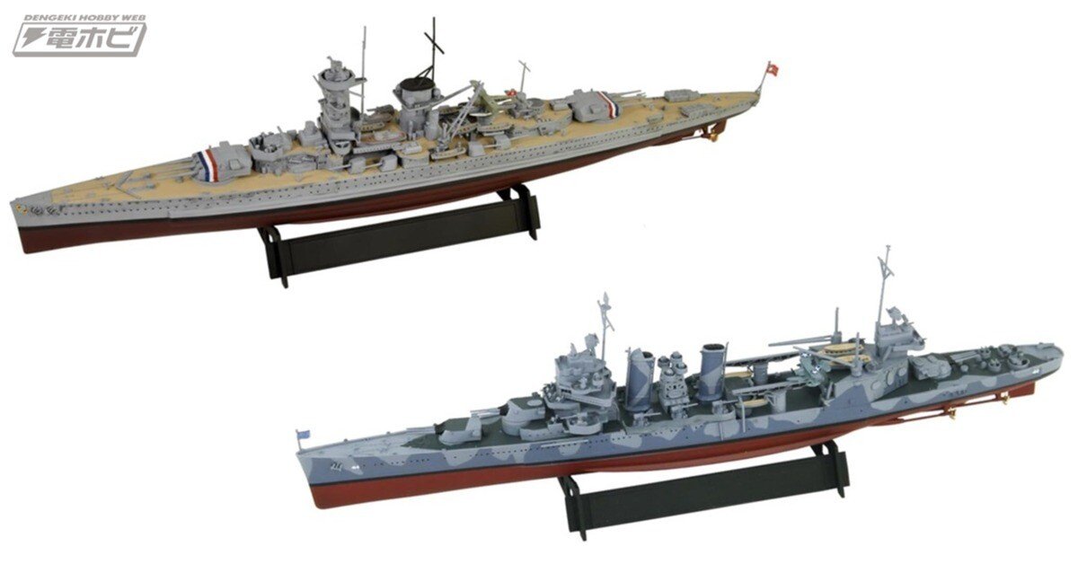 ドイツのポケット戦艦「アドミラル・グラーフ・シュペー」やアメリカの