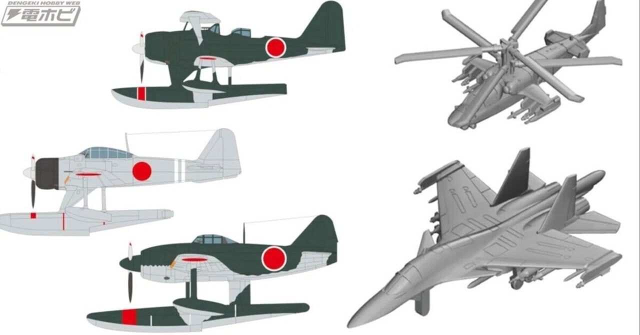 ピットロードのプラモデル「1/700 スカイウェーブ」シリーズに「日本