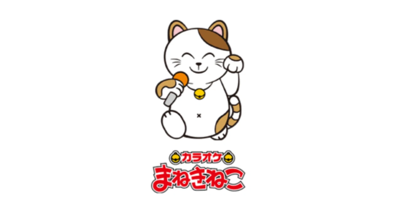 まねきねこのキャラクターがいとおしい｜ガイア