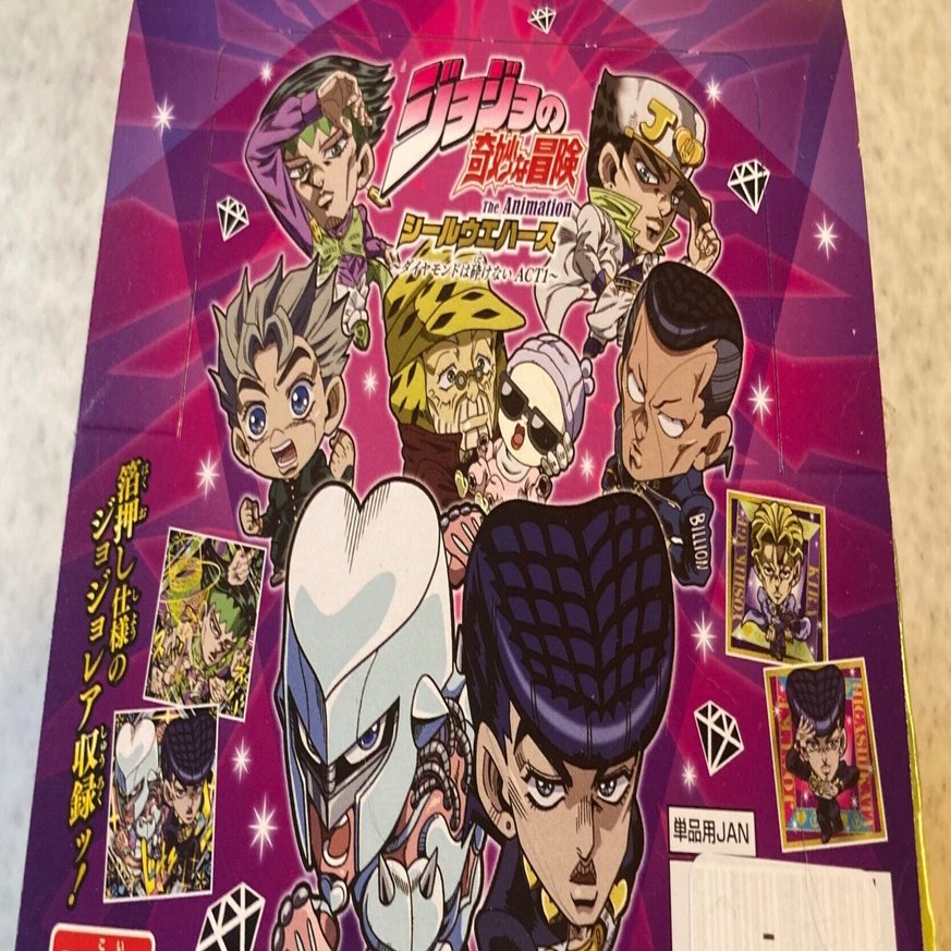 ジョジョウエハース 4部ACT1ーその1ー キャラメルクリーム味