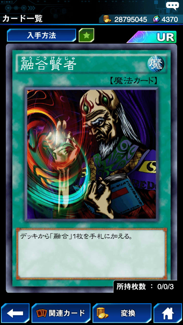1億ダウンロード突破記念 第1弾 第7弾メイン ミニボックス私選ランキング ジャックジャック Note 1億ダウンロード突破記念 第1弾 第7弾メイン ミニボックス私選ランキング ジャックジャック Note