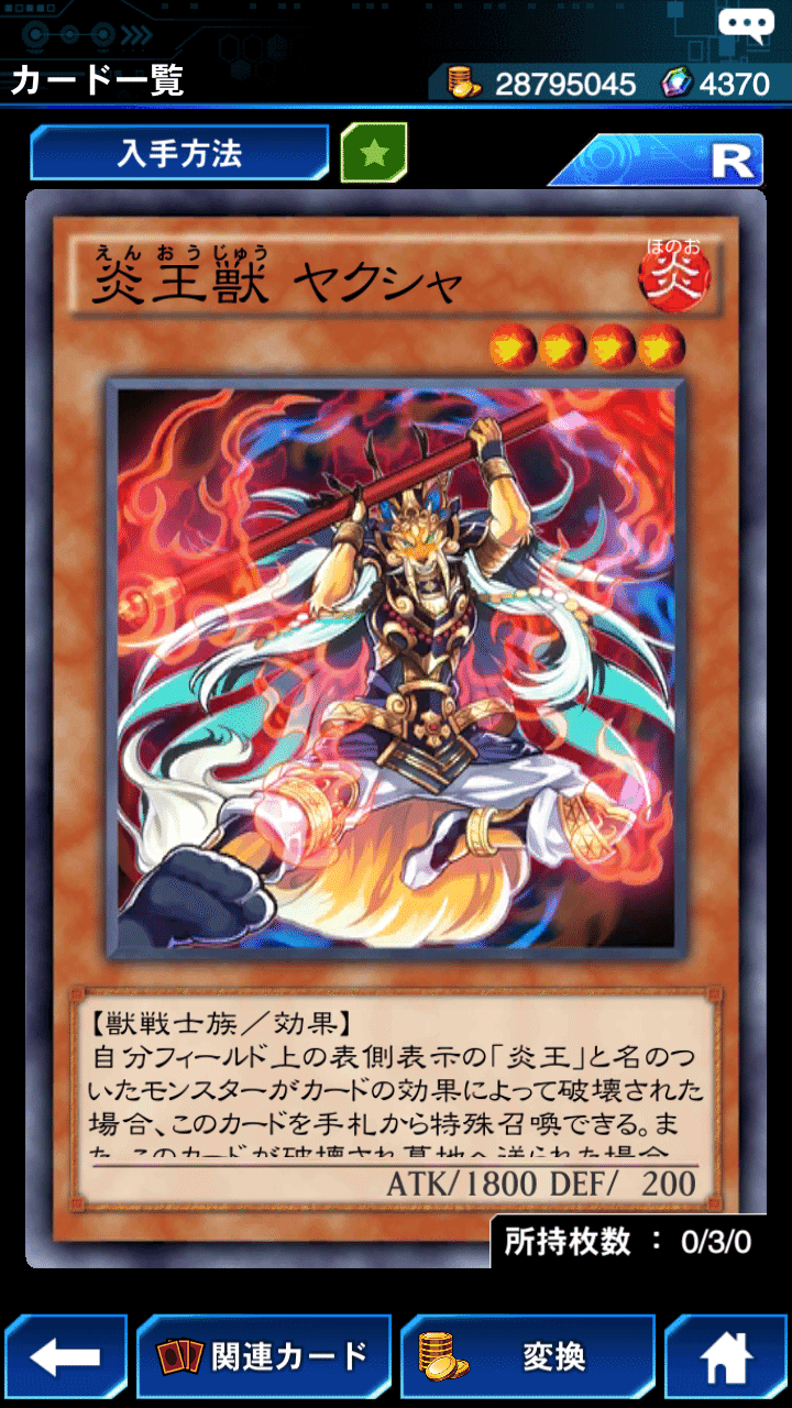 1億ダウンロード突破記念！第1弾~第7弾メイン&ミニボックス私選