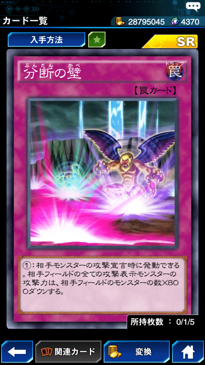 1億ダウンロード突破記念 第1弾 第7弾メイン ミニボックス私選ランキング ジャックジャック Note 1億ダウンロード突破記念 第1弾 第7弾メイン ミニボックス私選ランキング ジャックジャック Note