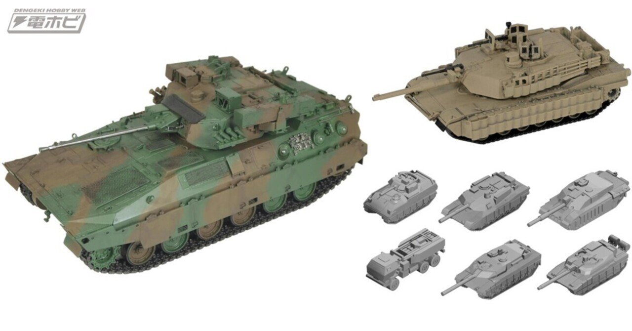 陸上自衛隊員フィギュア付きの「89式装甲戦闘車」1/35スケール