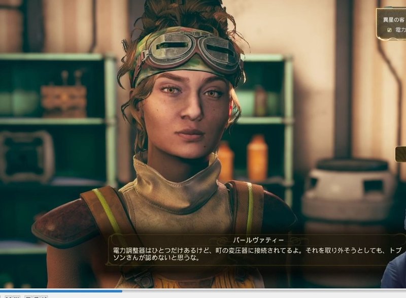 宇宙版fallout アウター ワールド は買いなのか いとうたかお Note