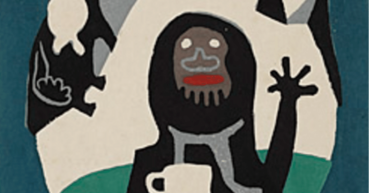 畦地梅太郎火山の跡