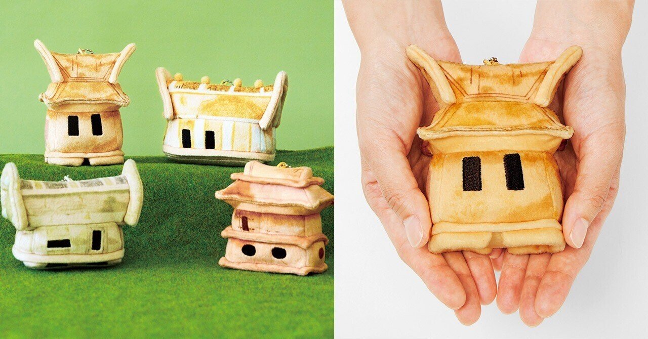 古代のおうちくんに魂を包まれて。家形埴輪から生まれたぬいぐるみ