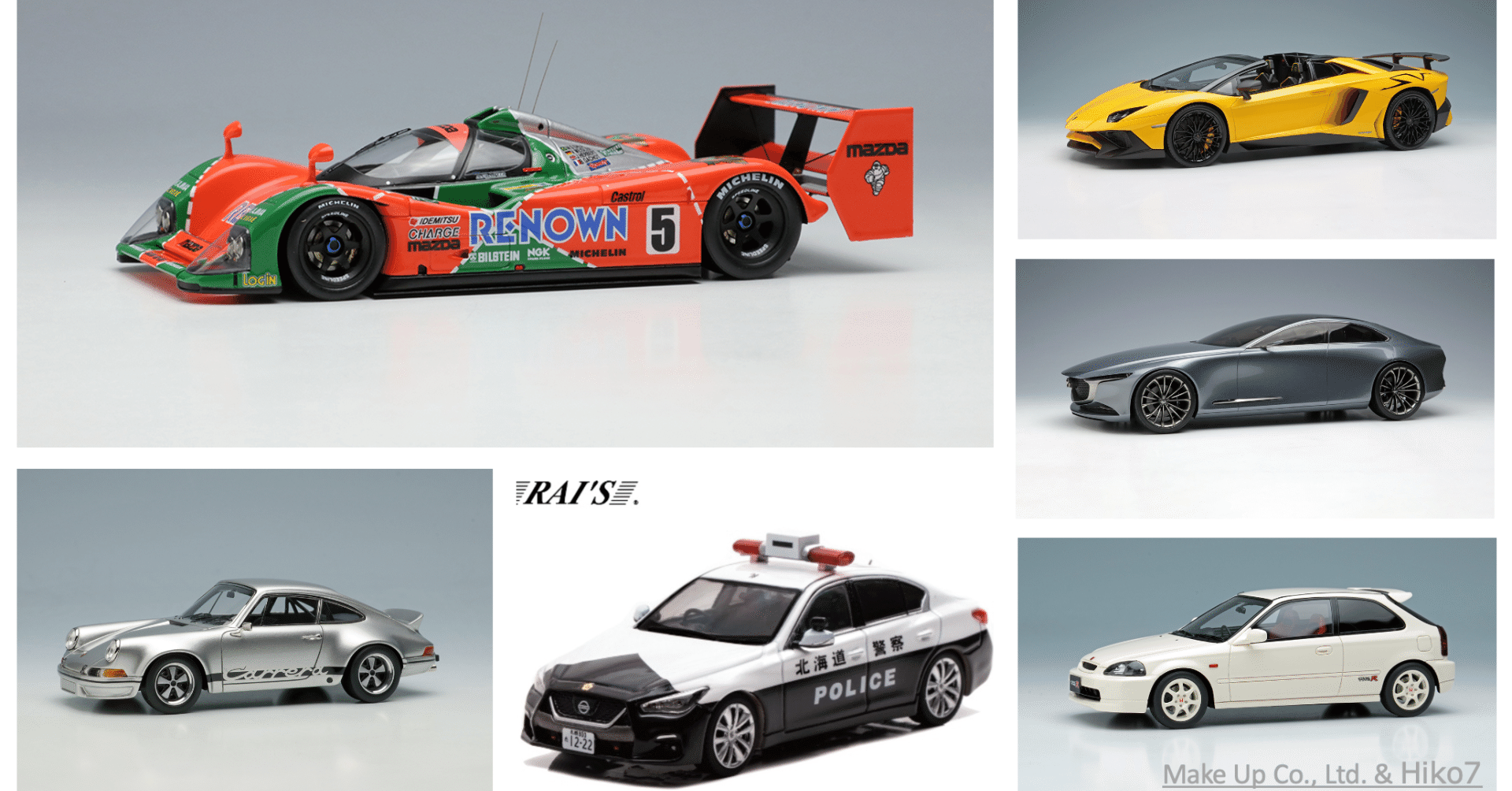 様々なミニカー達。｜山本英貴/hidexxxxx