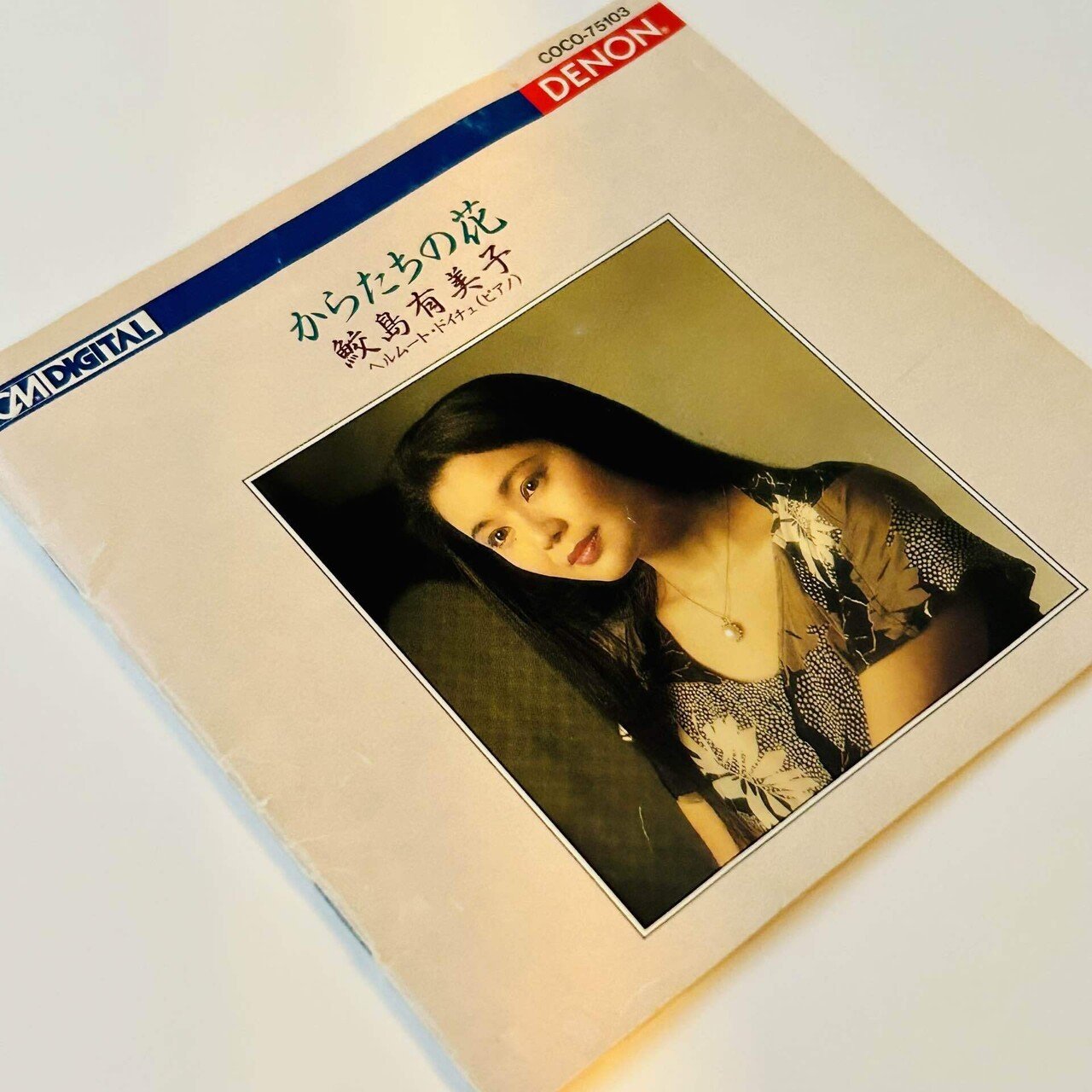 （セール）開催中 人気ブランドも続々プライス 日本の歌曲と詩 上田 敏の牧羊神から《別離 L'ADIEU 》｜Yoko Iwata 詩