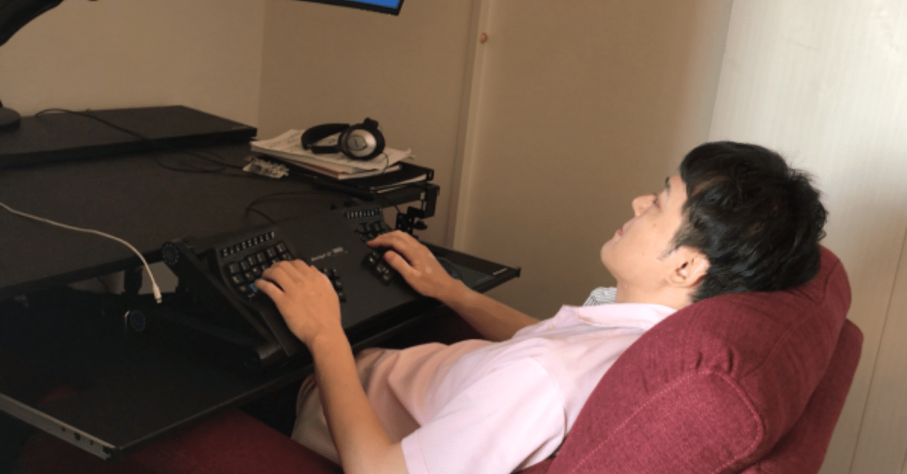 Pcヘビーユーザーが楽になる 寝ながらパソコン 12万円で実現できる最強のpc環境 藤田肇 Hajime Fujita Note