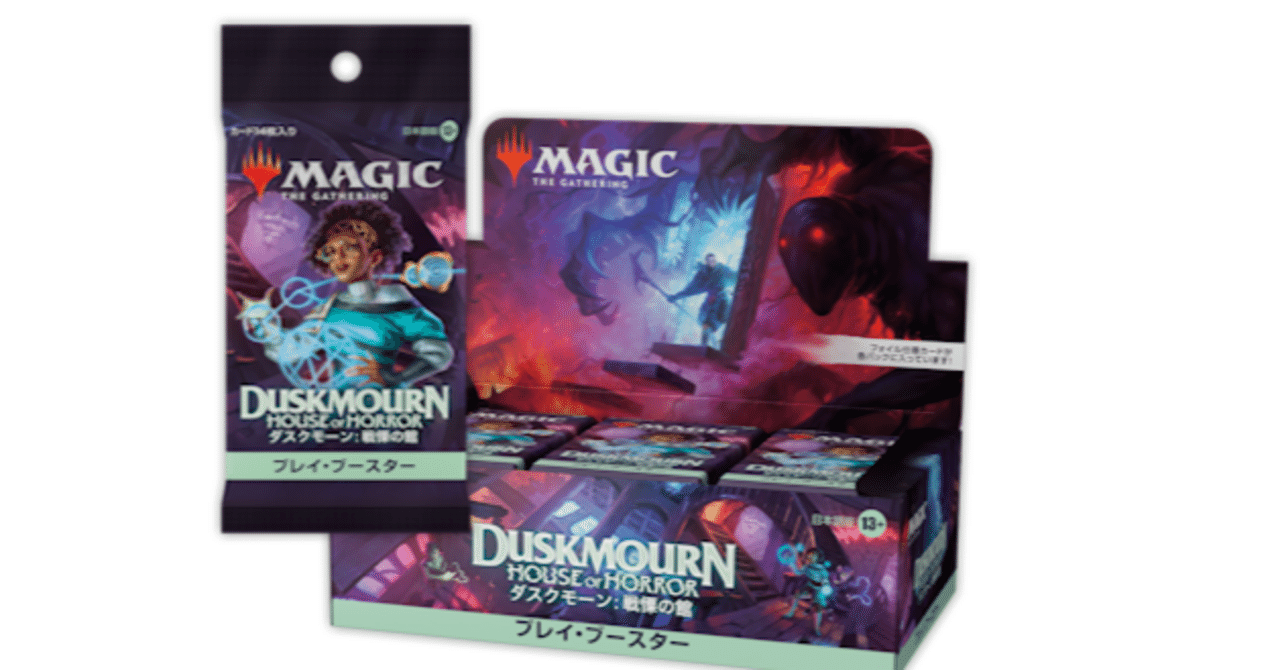 T*い様 マジックザギャザリング　ダスクモーン　大量　まとめ売り　MTG Amazon.co.jp: マジックザギャザリング DSK JP 0211 繁殖蜘蛛