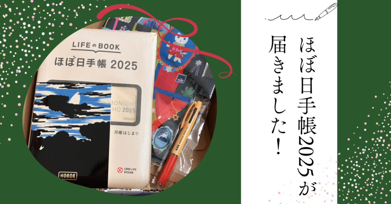 おみやげ カズンサイズ（A5） 細長く ほぼ日手帳カバー