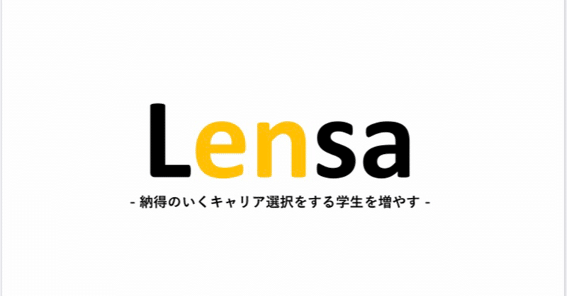 Lensa note始めます(*^^*)