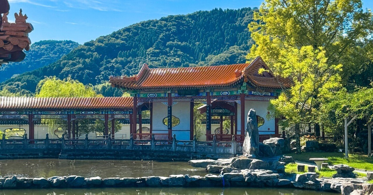 異国の雰囲気を 燕趙園｜Kai