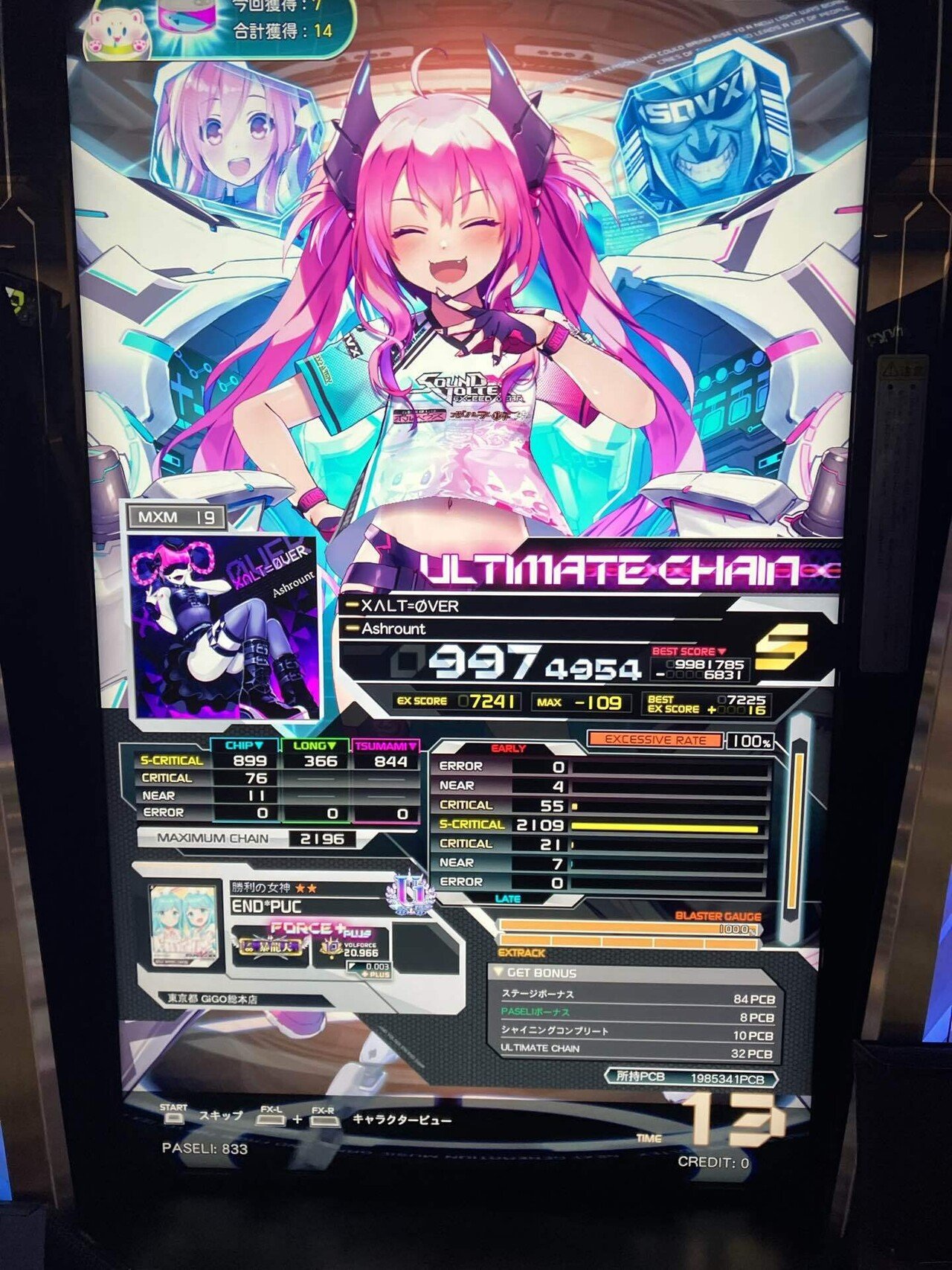 24274 暗黒皇女メガリア 初期 1枚 - メルカリ