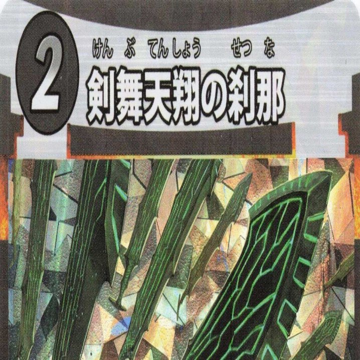 キューマスの蟲神器第4弾 デッキ紹介シリーズ】低コスト〜中コストの虫
