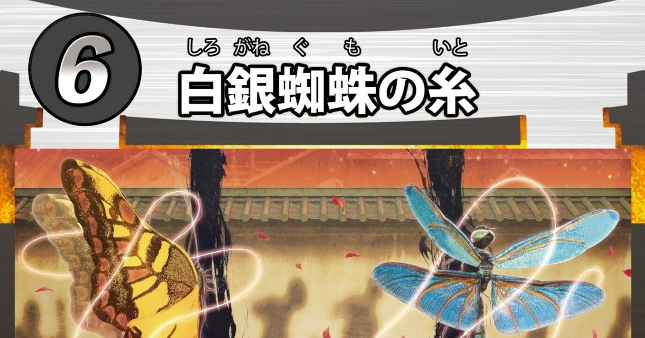 キューマスの蟲神器第4弾 デッキ紹介シリーズ】白銀蜘蛛の糸を キューマスの蟲神器第4弾 デッキ紹介シリーズ】白銀蜘蛛の糸を