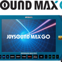 Joysound Max2 Maxでの採点のコツ テロメア Note