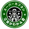 kotokawa