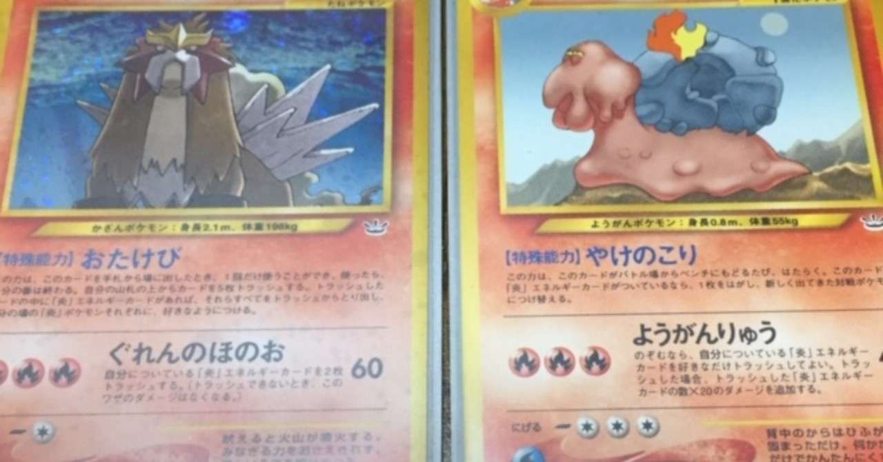 旧裏 smb2019 10月予選使用デッキ せつな Note