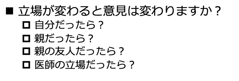 スクリーンショット 2019-10-27 6.16.38