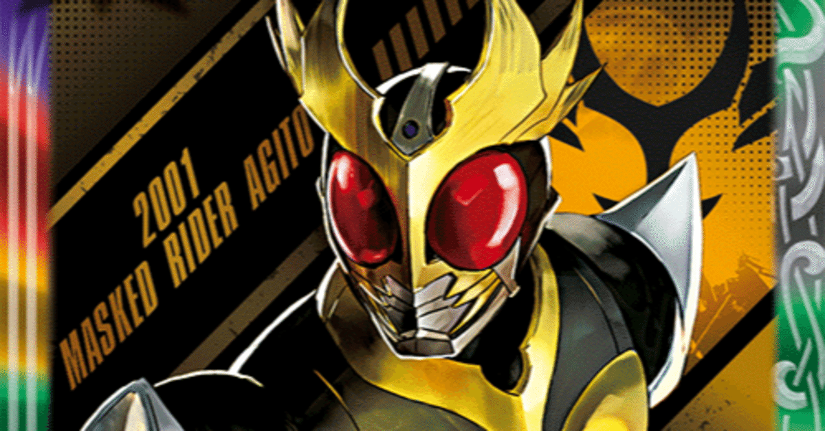 仮面の魂 アギト 2枚 Amazon.co.jp: バトルスピリッツ 仮面ライダーアギト