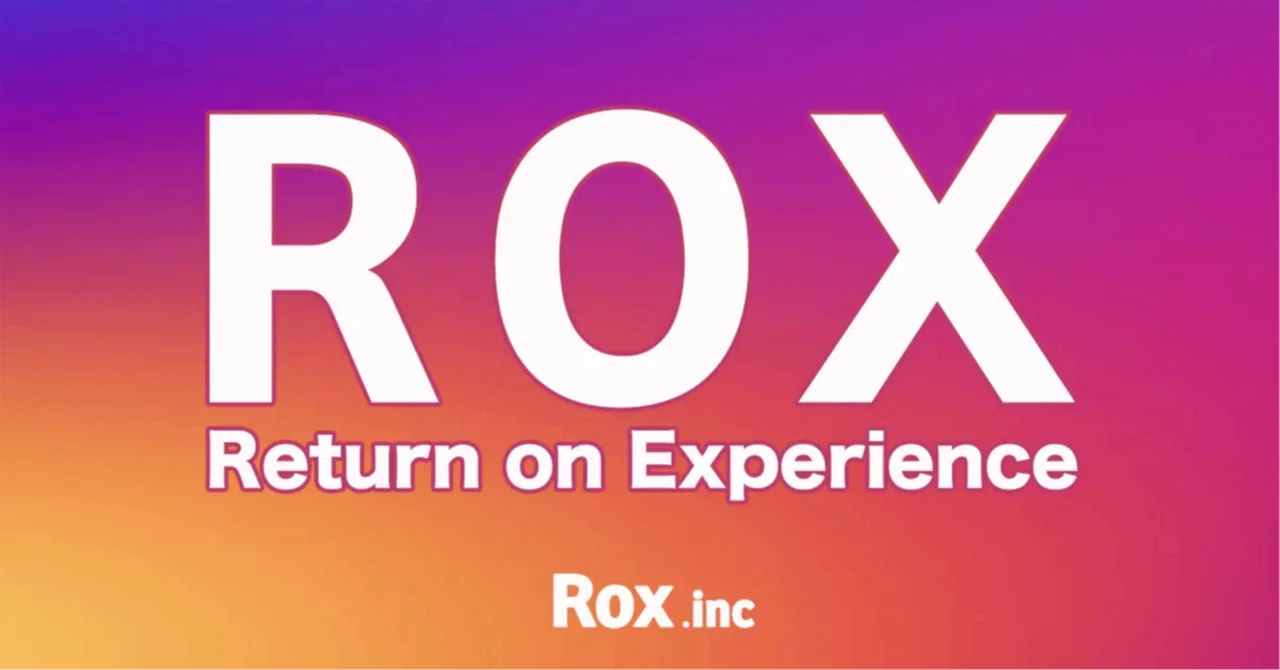 ROXとは？ビジネスで注目される顧客体験価値の新指標｜Rox株式会社-Rox inc