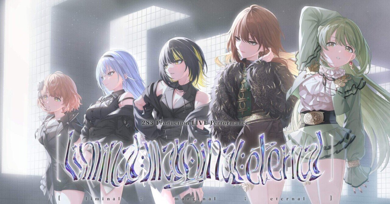 シャニマスの現状とオタクの嘆き｜鵜呑みはダメよ