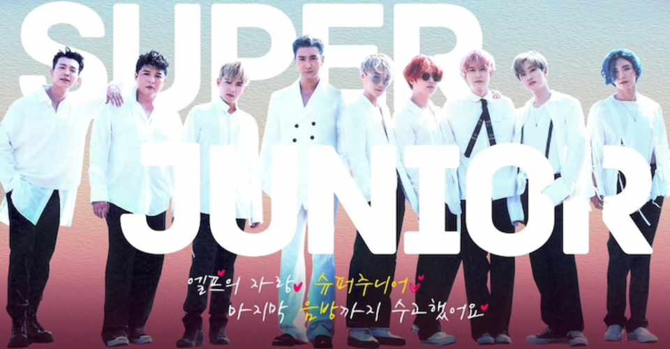 Super Juniorについて語らせて 銀海 Note