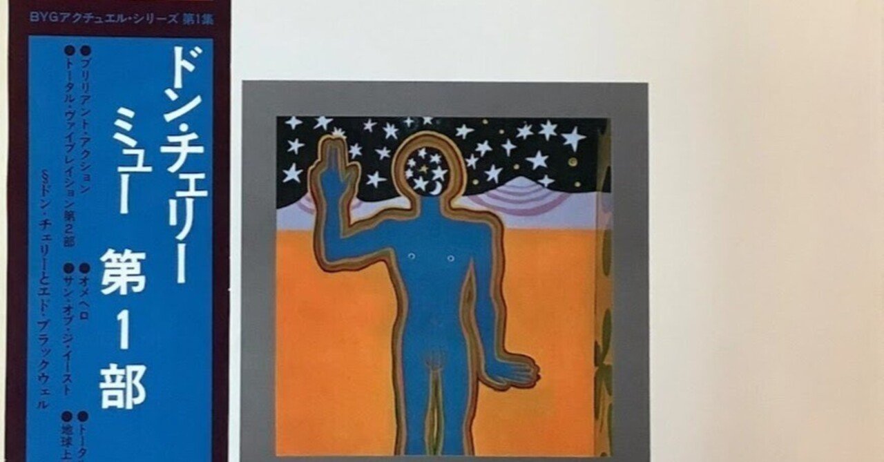 ∞　人間として 　12冊　筑摩書房、刊　1970年３月～　“ゆうパック”８０㎝限定　※１冊(４巻)にシワ有り※ 研究問答55