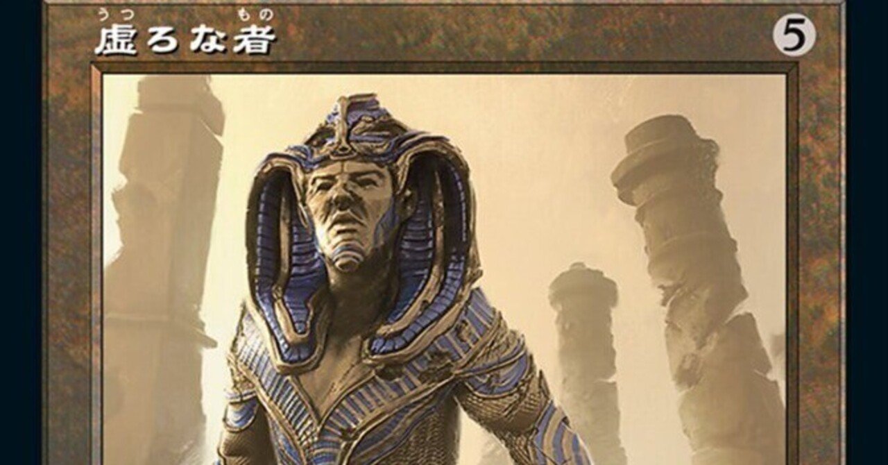 MH3 がホロウワンに与えた影響と、それを取り巻く環境の変化について