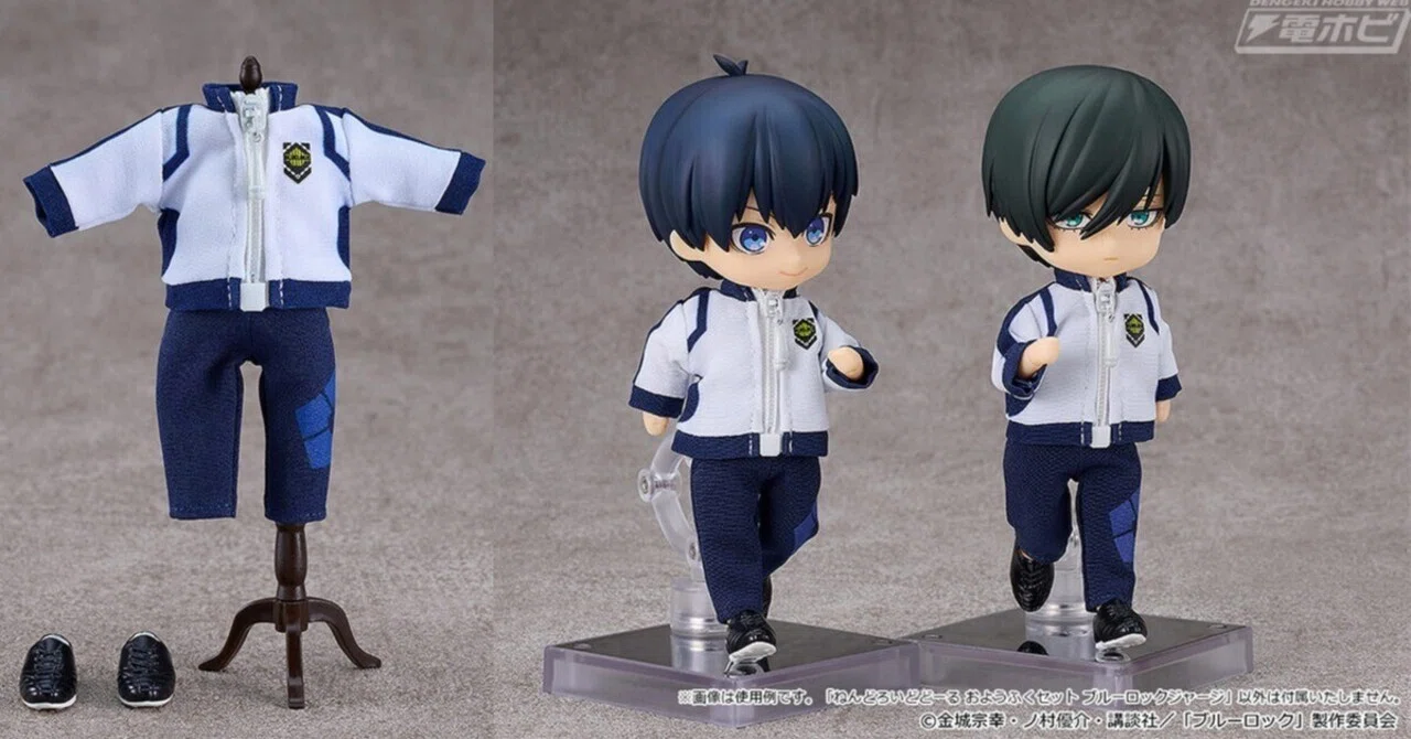ねんどろいど 潔世一 糸師凛 ジャージセット アニメ『ブルーロック』より、支給衣装の「ブルーロックジャージ」が