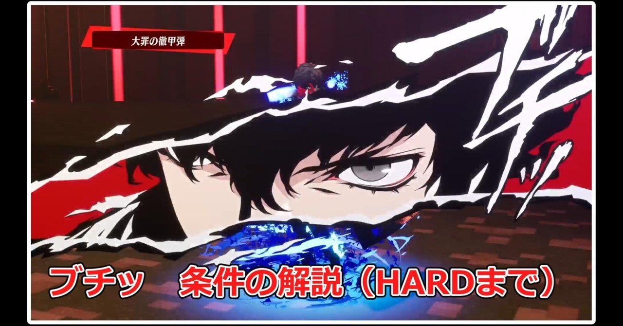 PSA10 心の力に目覚め師少年 SP ペルソナ3リロード サイン