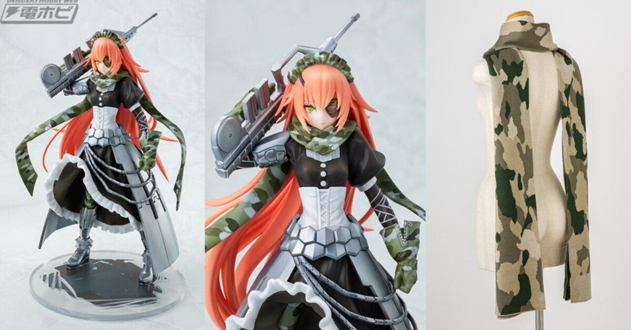 シズ・デルタ フィギュア 10th so-bin ver.【オーバーロード】 KDcolle『オーバーロード』 シズ・デルタ 10th Anniversary so-bin ver