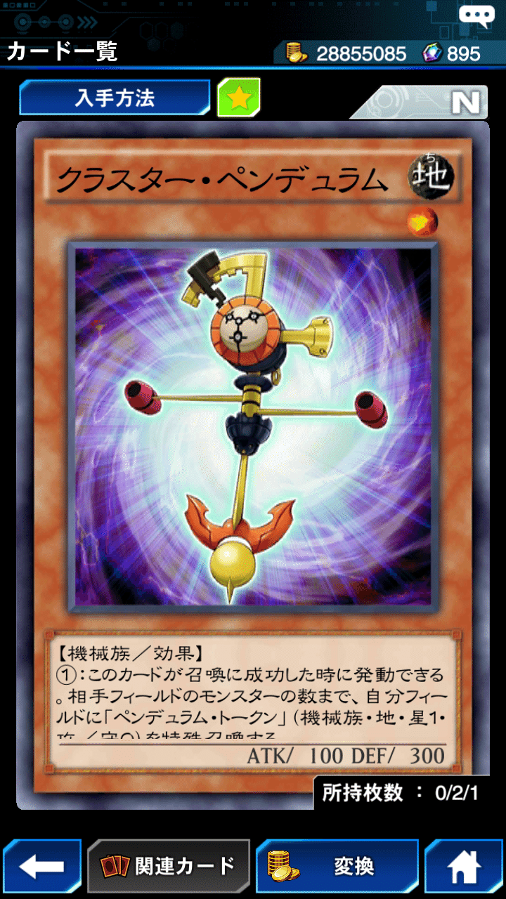 1億ダウンロード突破記念 第1弾 第7弾メイン ミニボックス私選ランキング ジャックジャック Note 1億ダウンロード突破記念 第1弾 第7弾メイン ミニボックス私選ランキング ジャックジャック Note