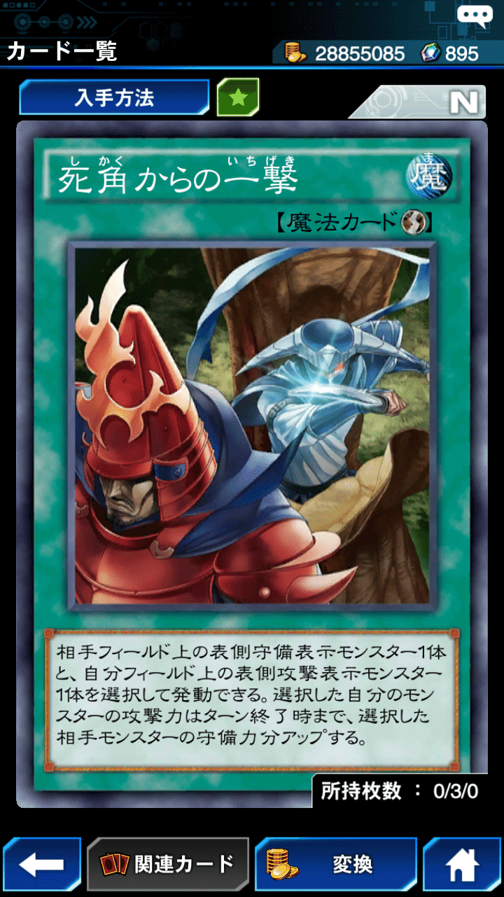 1億ダウンロード突破記念 第1弾 第7弾メイン ミニボックス私選ランキング ジャックジャック Note