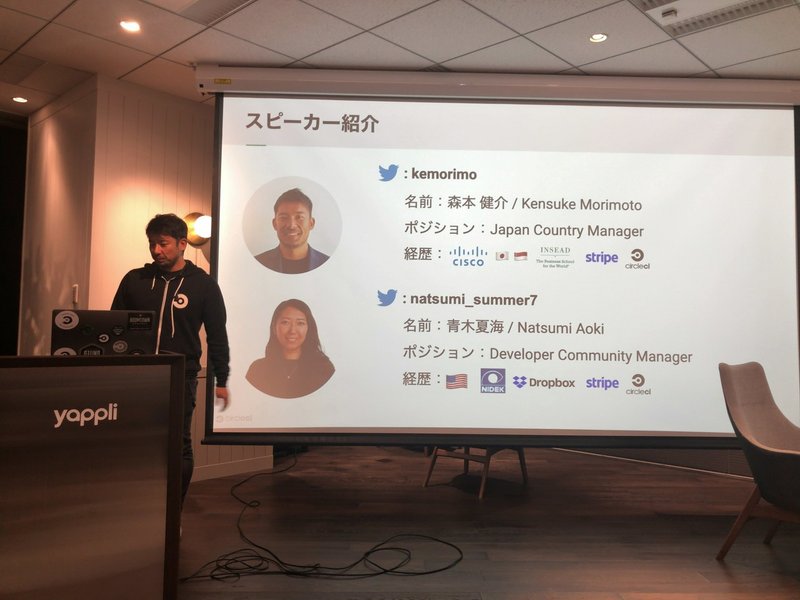 Cmc Meetup Vol 14 コミュニティでgo Global 開催レポート 2 新藤洋介 Shindoy ライブ配信 Note