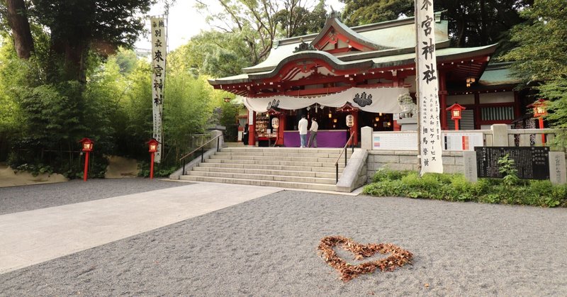 征夷大将軍」の人気タグ記事一覧｜note ――つくる、つながる、と