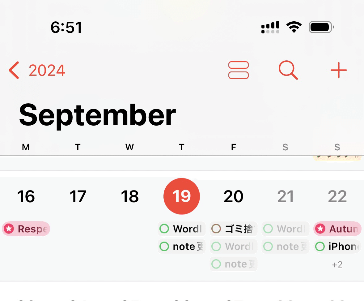 iPhoneのカレンダー表示が良くなった｜F.Kawabata