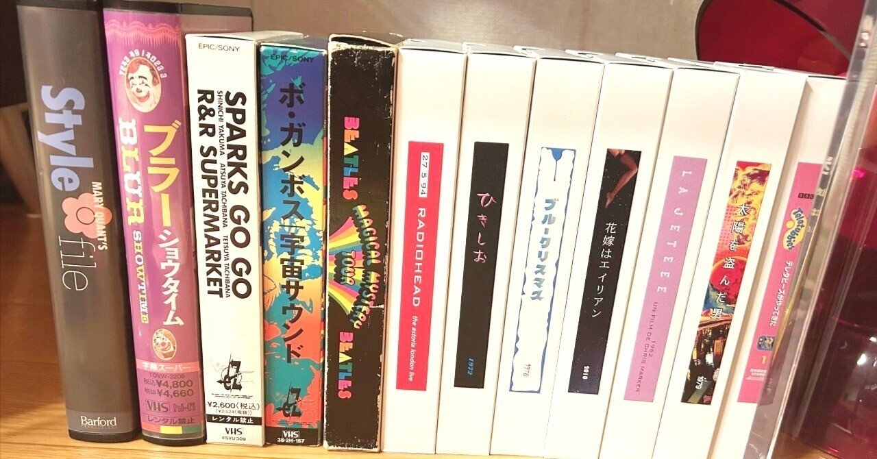VHSビデオコレクション 6本 映画 VHSビデオ 6本セット - メルカリ