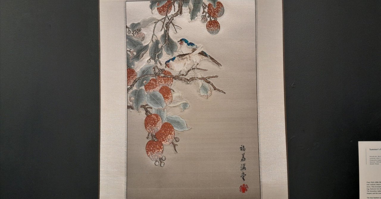 伝統手工芸品】南京云锦 テーブルランナー 絹織物 やすけれ 